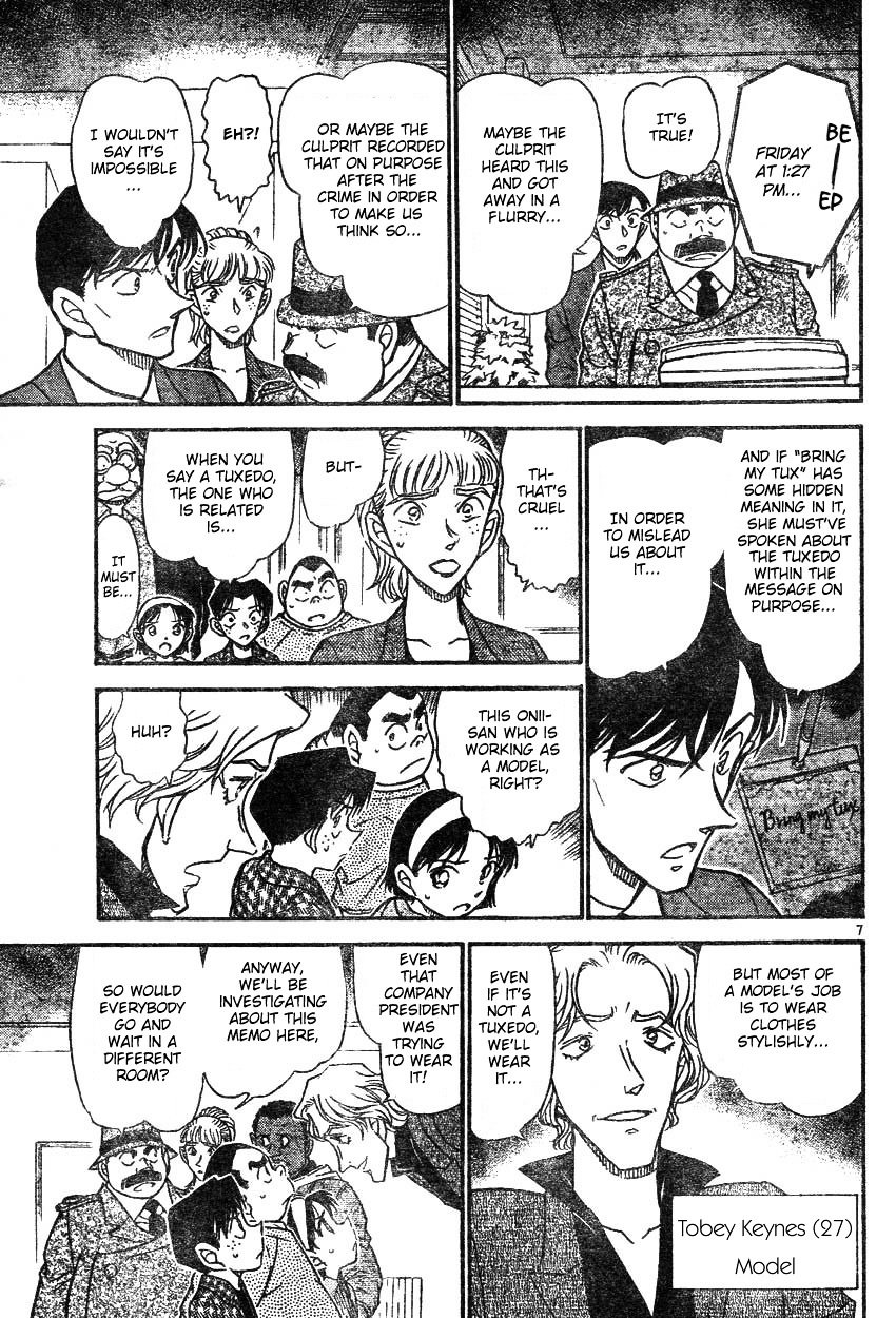 Page 7 of Chapter 607