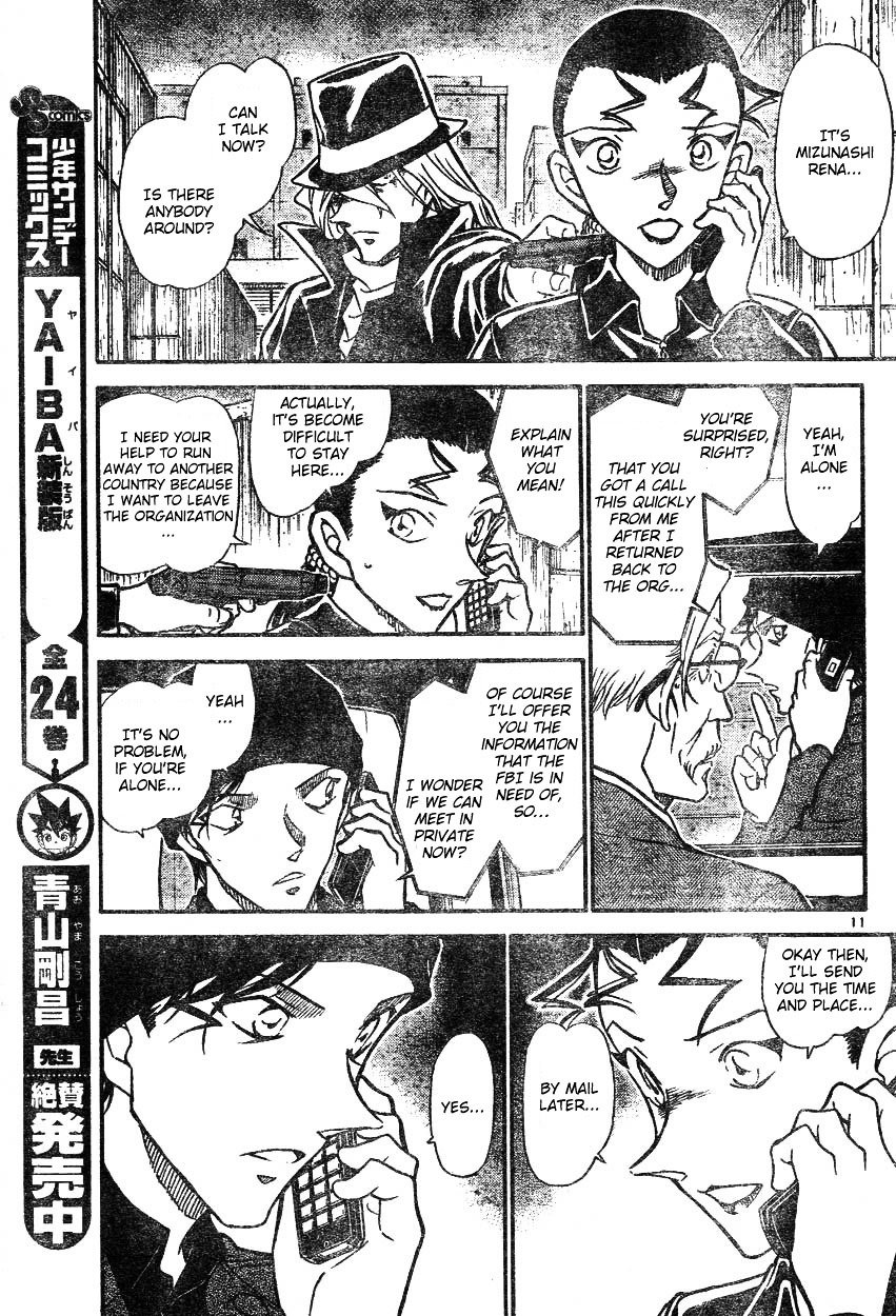 Page 11 of Chapter 607