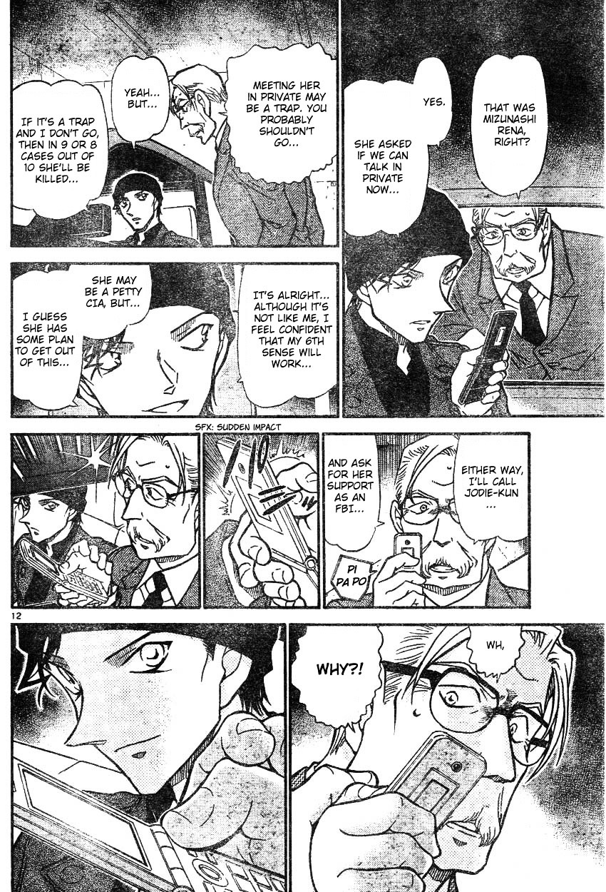 Page 12 of Chapter 607