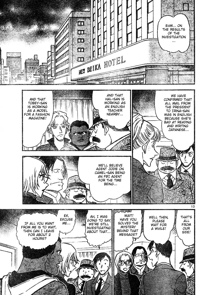 Page 13 of Chapter 607