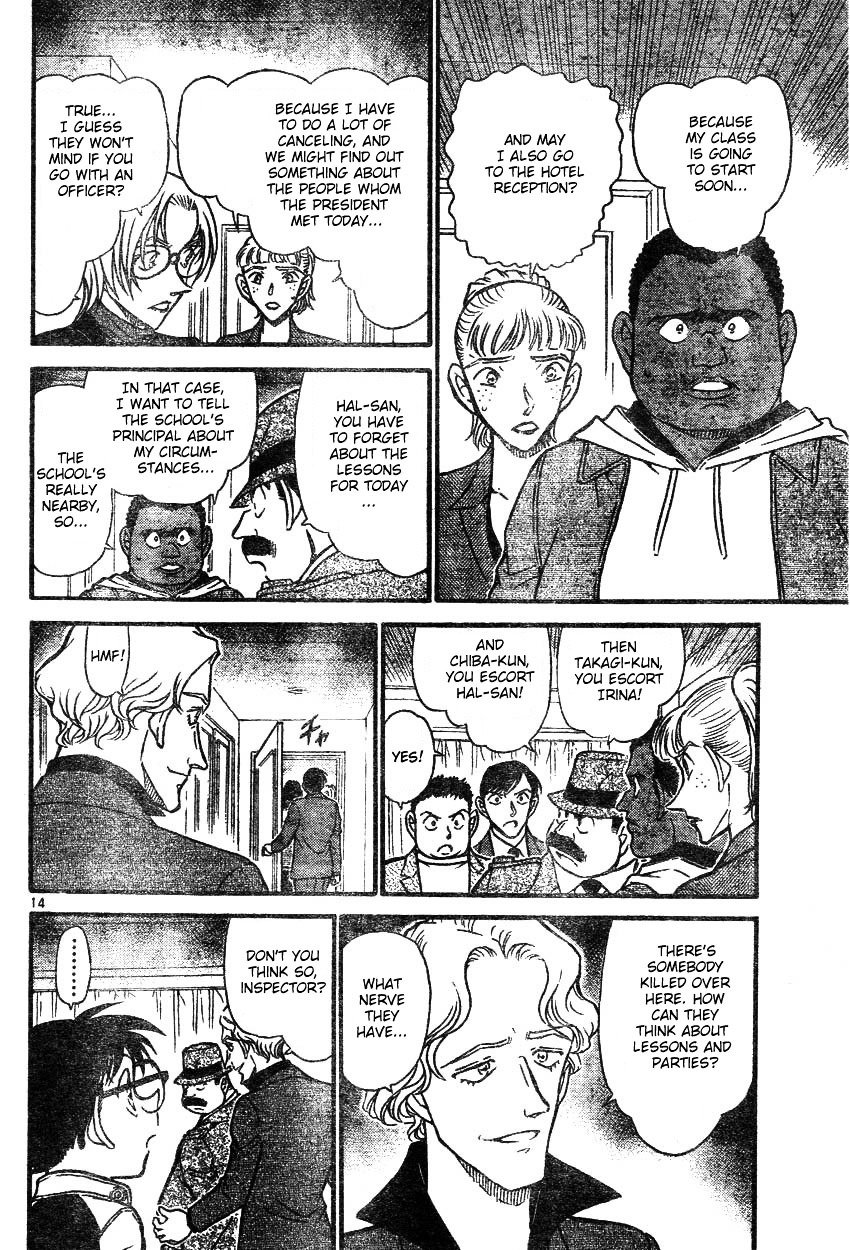 Page 14 of Chapter 607