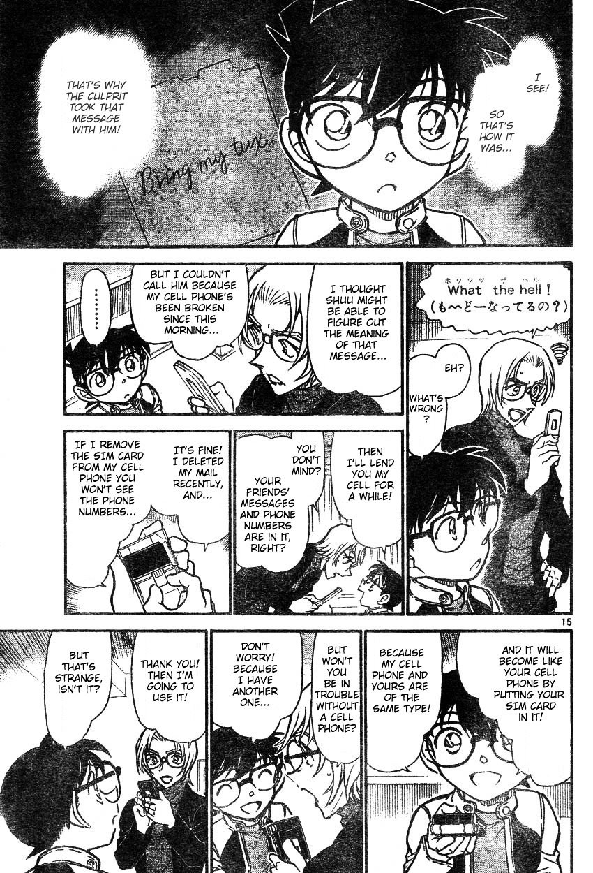 Page 15 of Chapter 607
