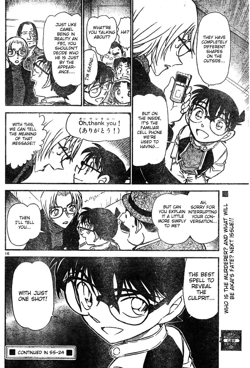 Page 16 of Chapter 607