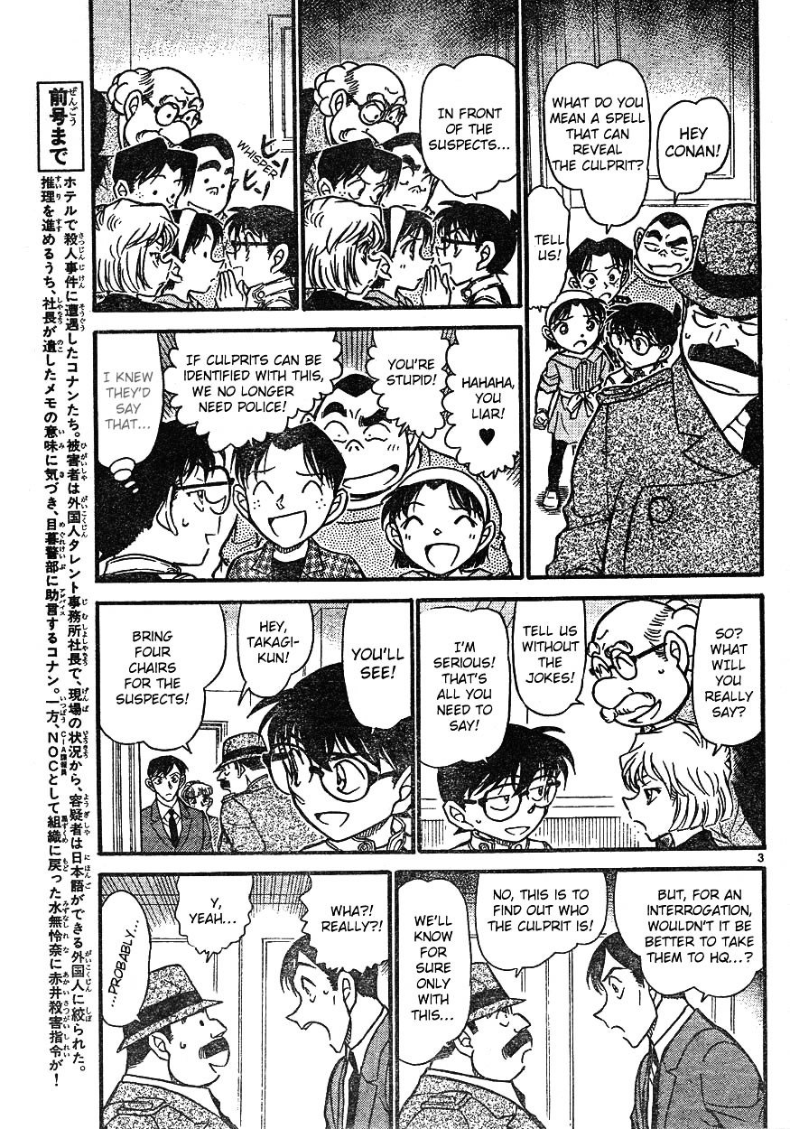 Page 3 of Chapter 608