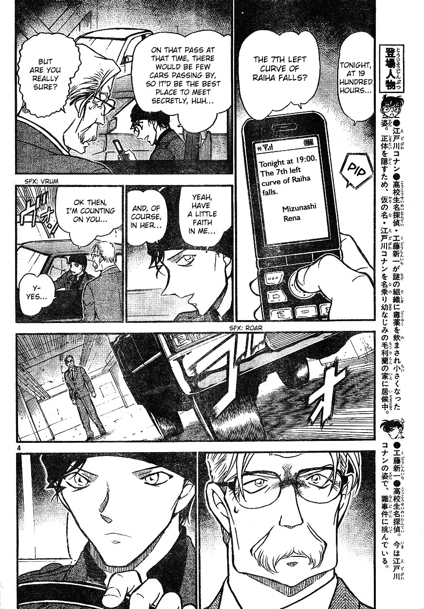 Page 4 of Chapter 608