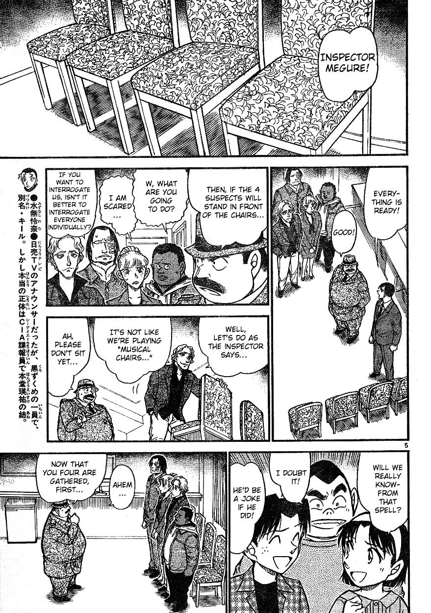 Page 5 of Chapter 608