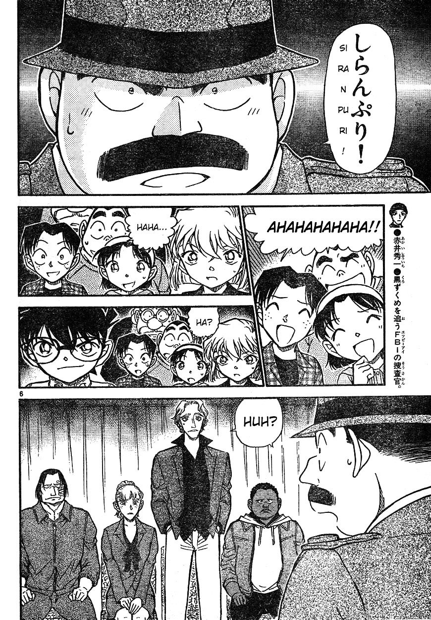 Page 6 of Chapter 608