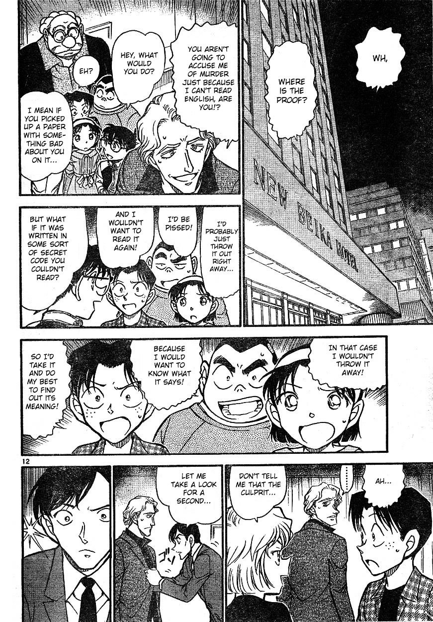 Page 12 of Chapter 608