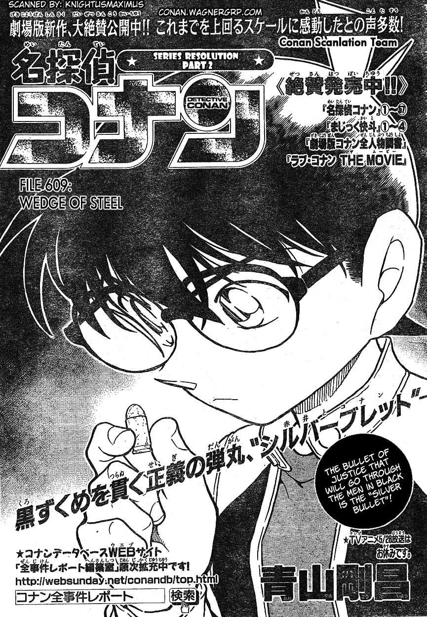 Page 1 of Chapter 609