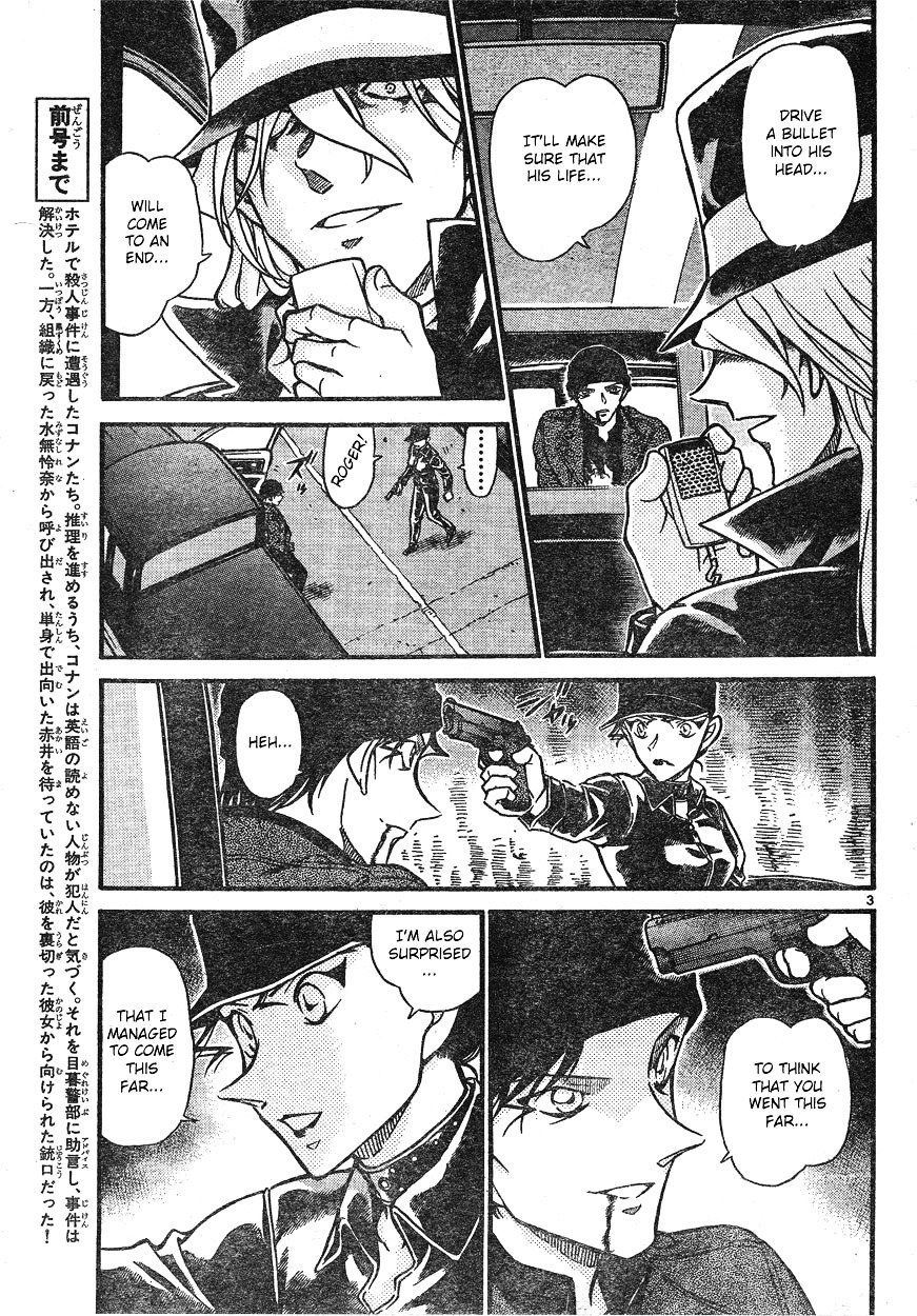 Page 3 of Chapter 609