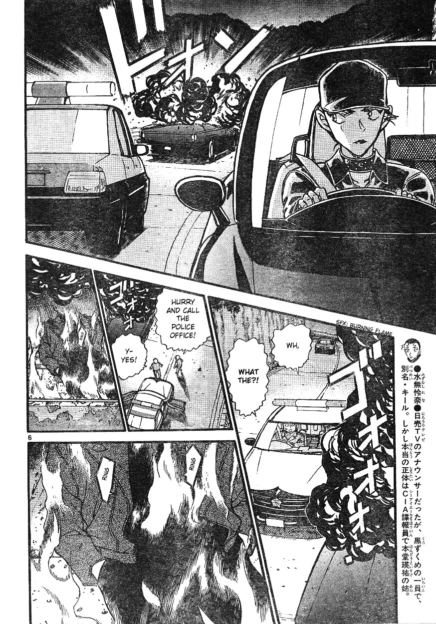 Page 6 of Chapter 609