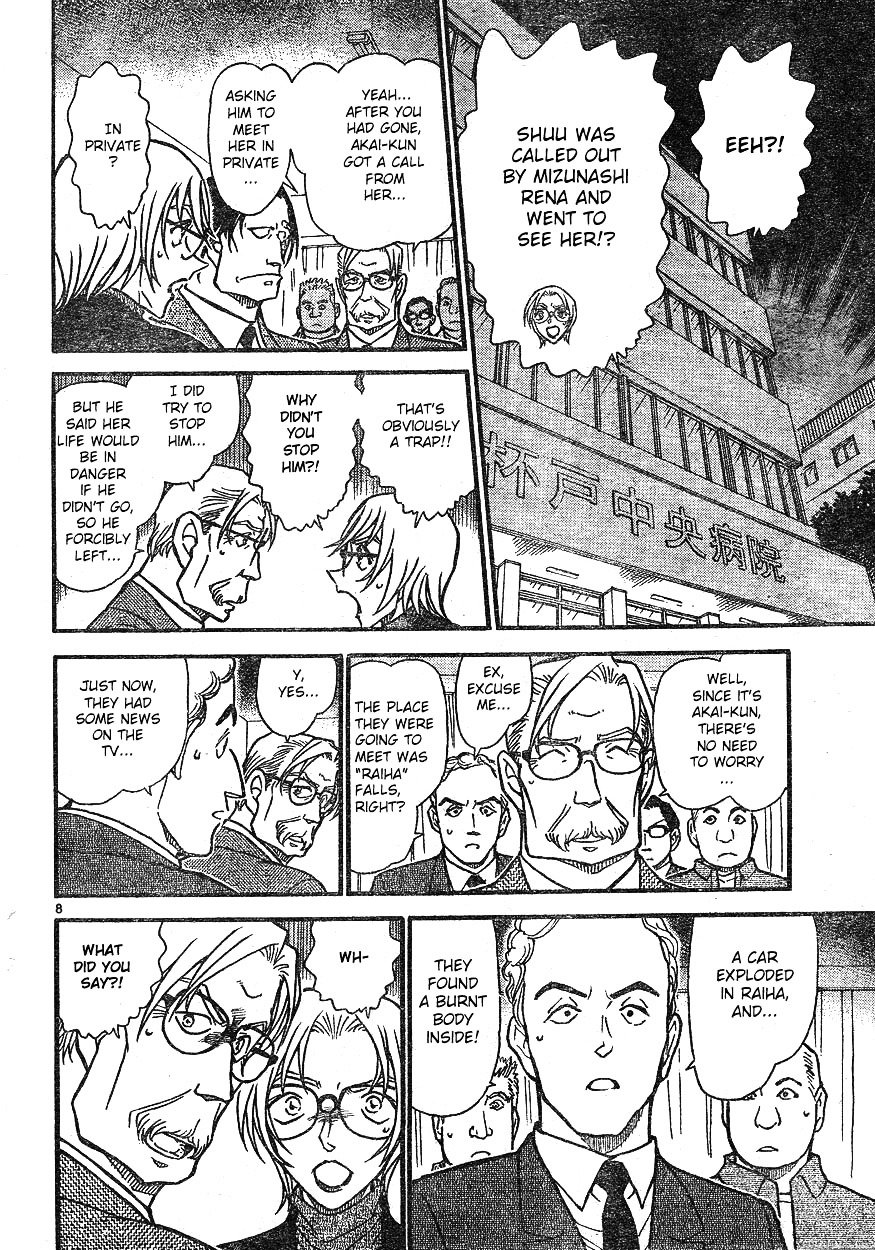 Page 8 of Chapter 609
