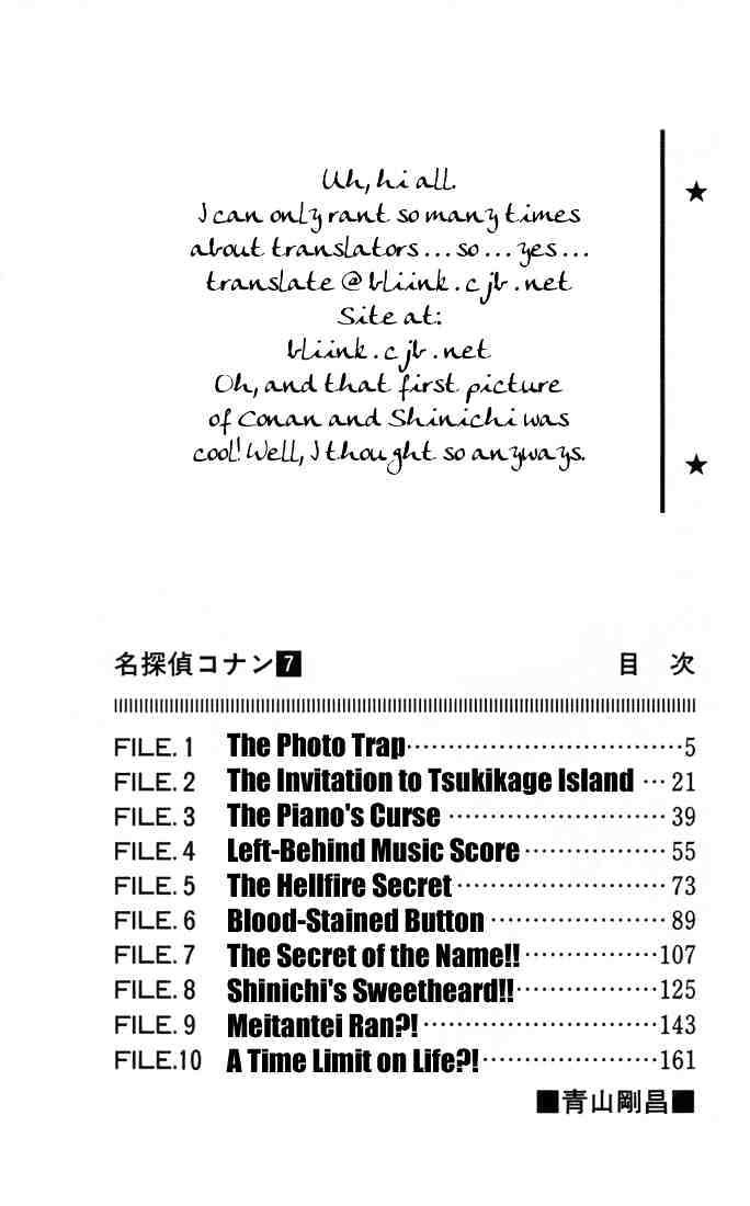 Page 2 of Chapter 61
