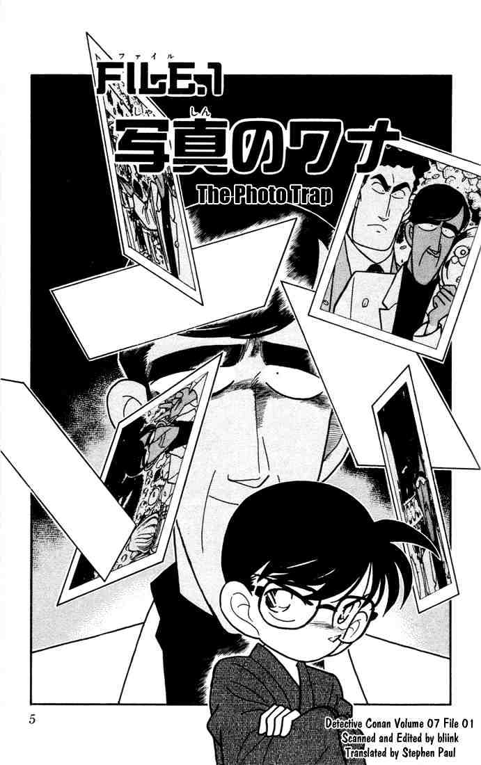 Page 3 of Chapter 61