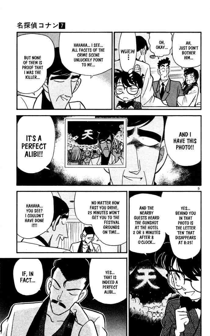 Page 11 of Chapter 61