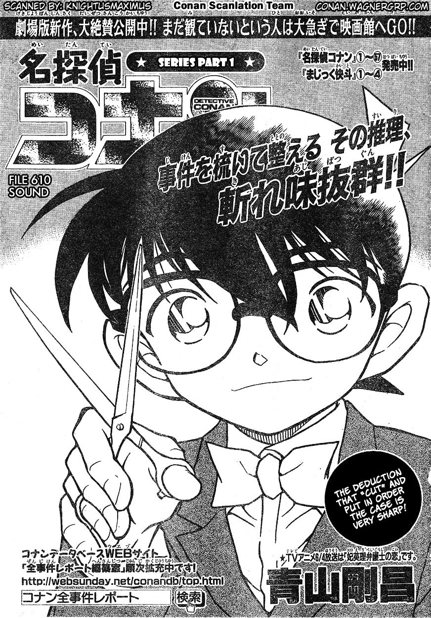 Page 1 of Chapter 610