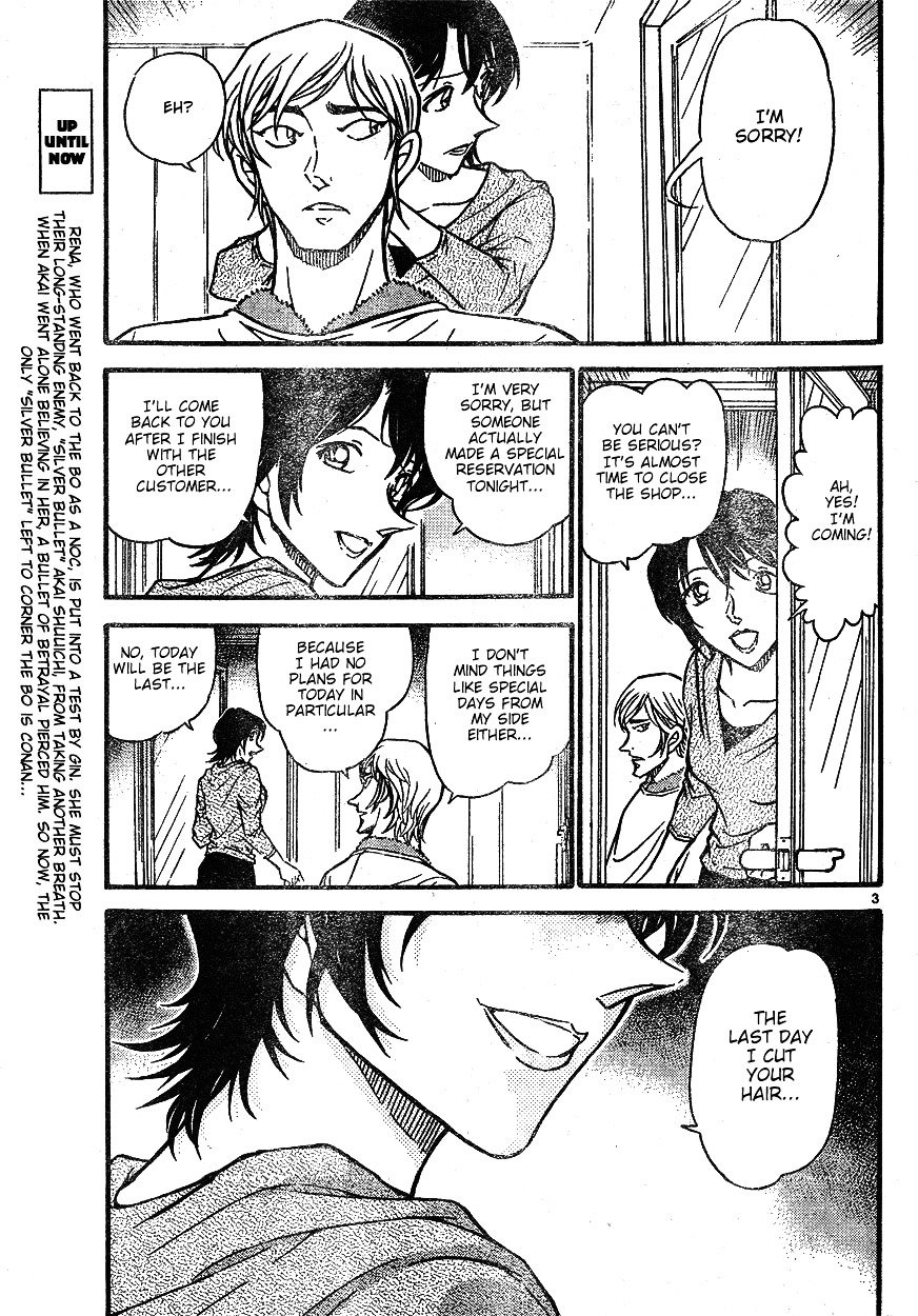 Page 3 of Chapter 610