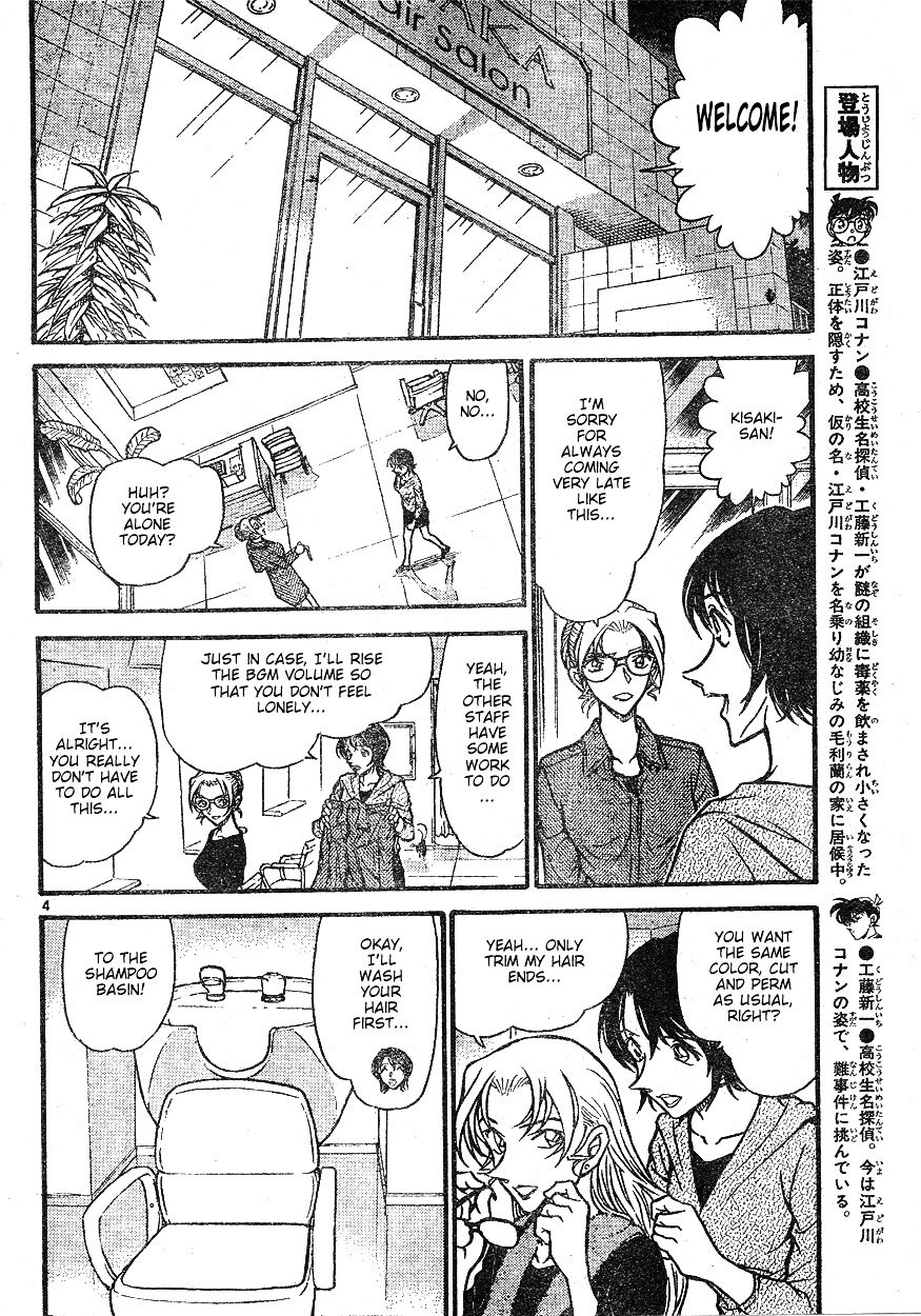Page 4 of Chapter 610
