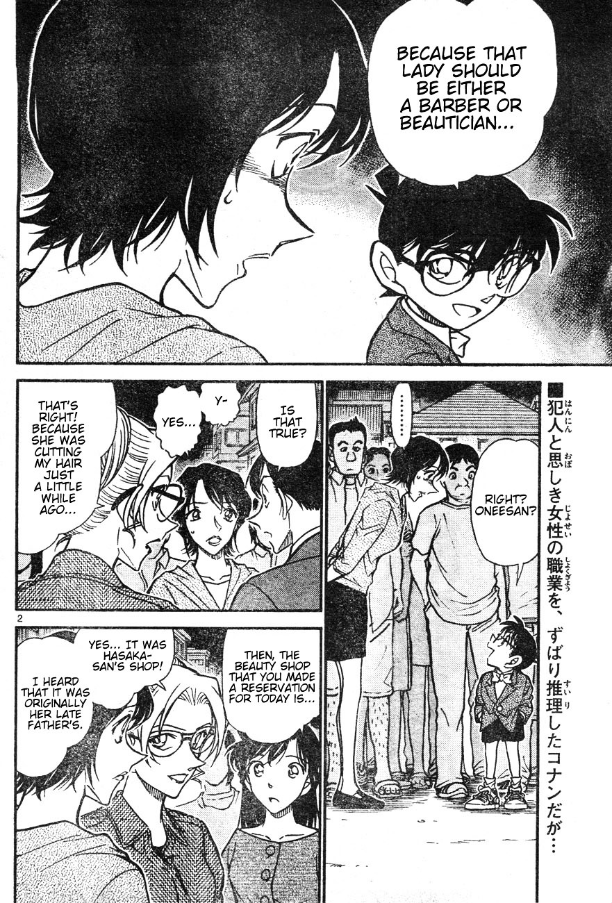 Page 2 of Chapter 611