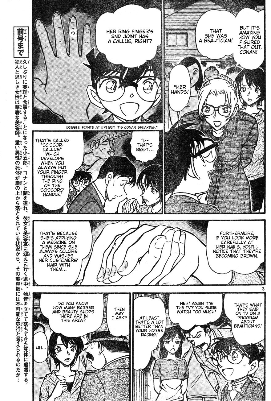 Page 3 of Chapter 611
