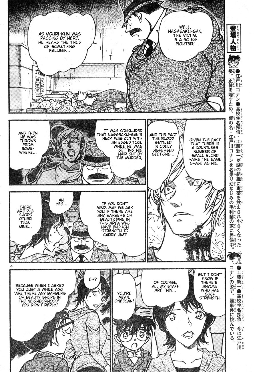 Page 4 of Chapter 611
