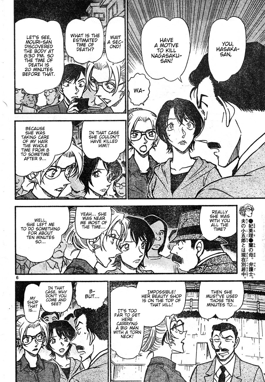 Page 6 of Chapter 611