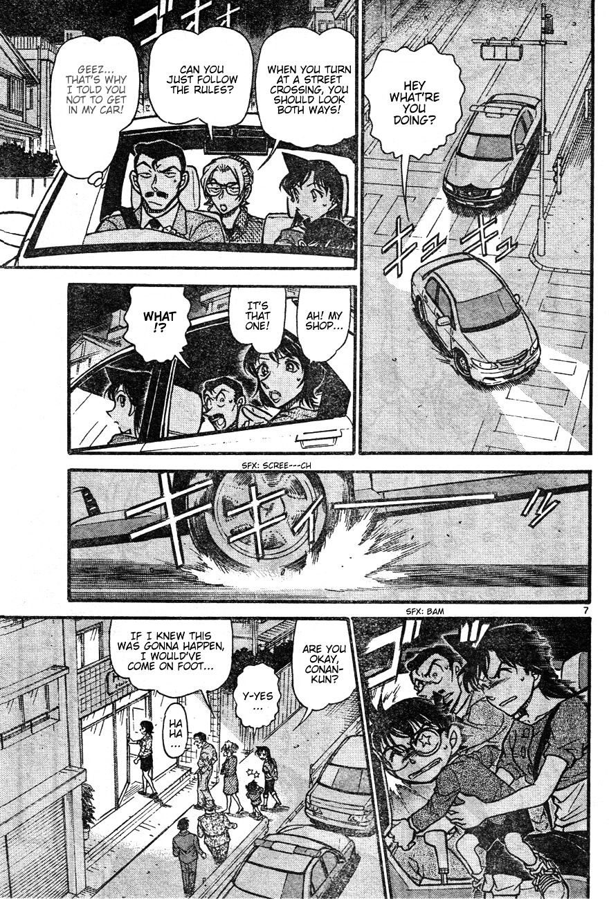 Page 7 of Chapter 611