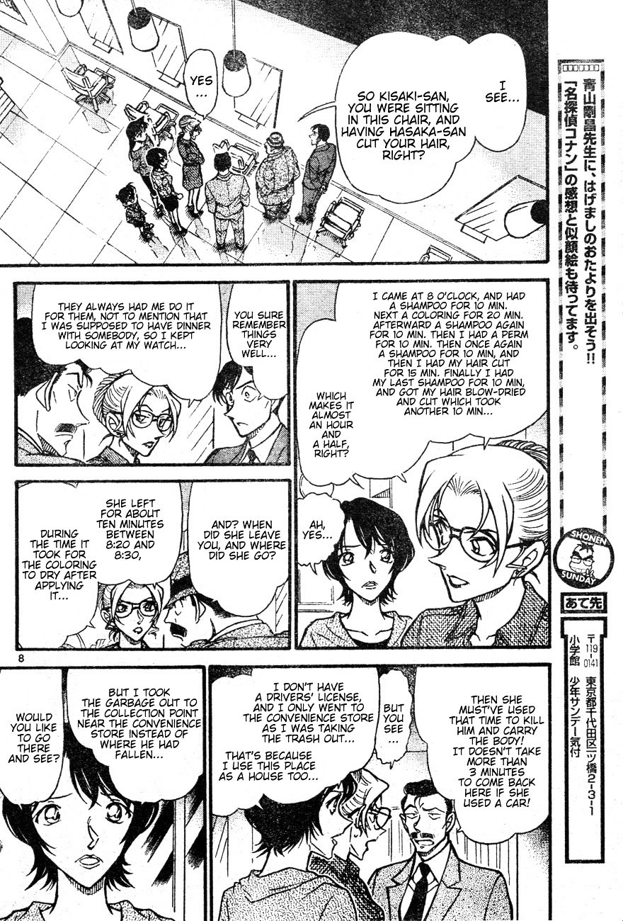 Page 8 of Chapter 611