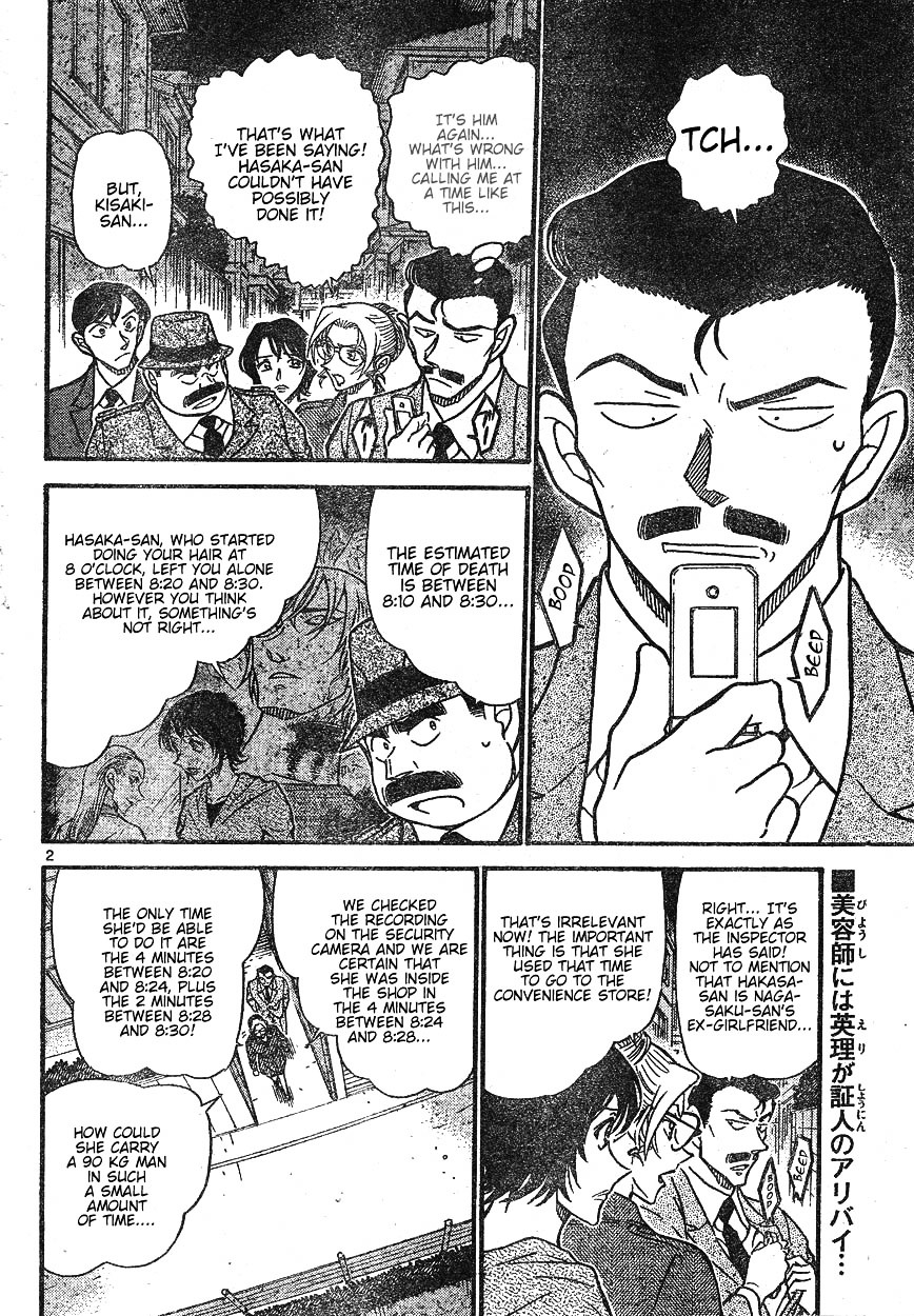 Page 2 of Chapter 612