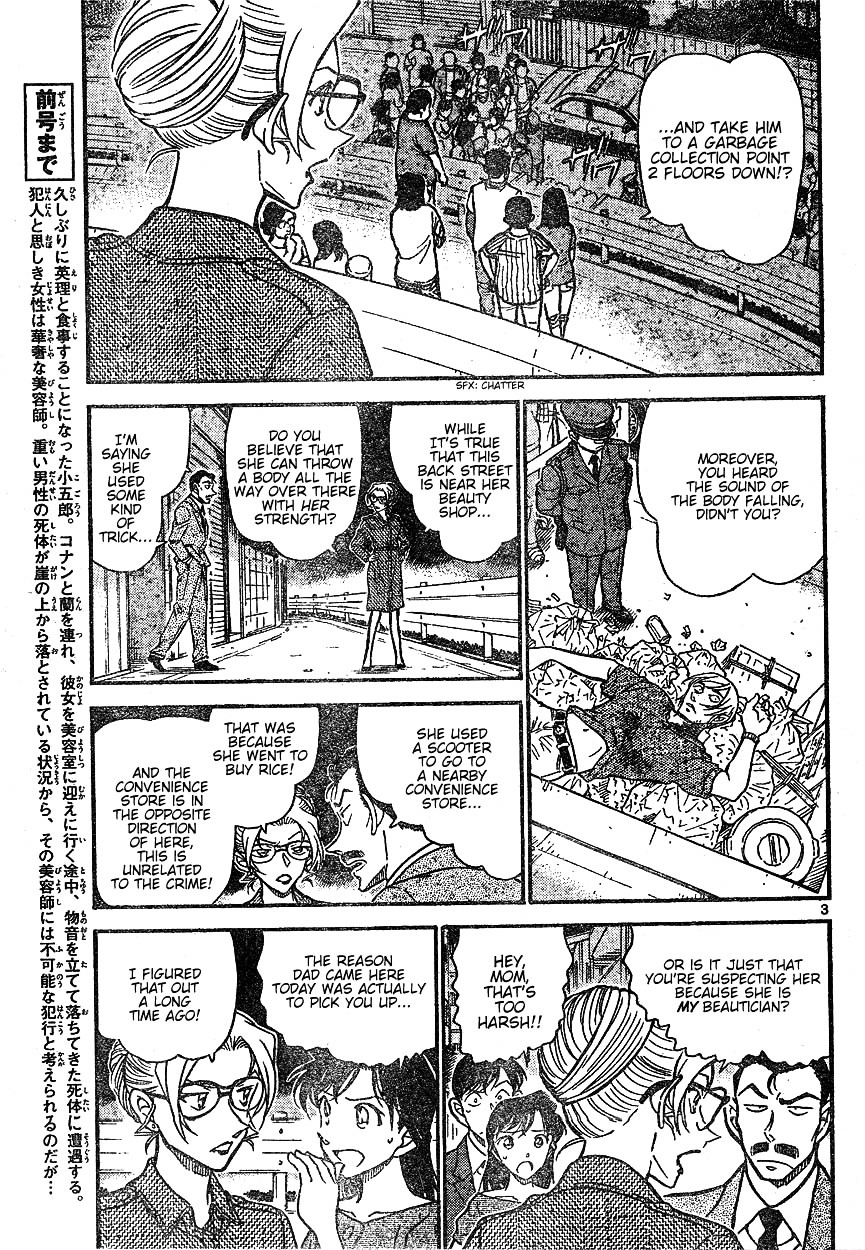 Page 3 of Chapter 612