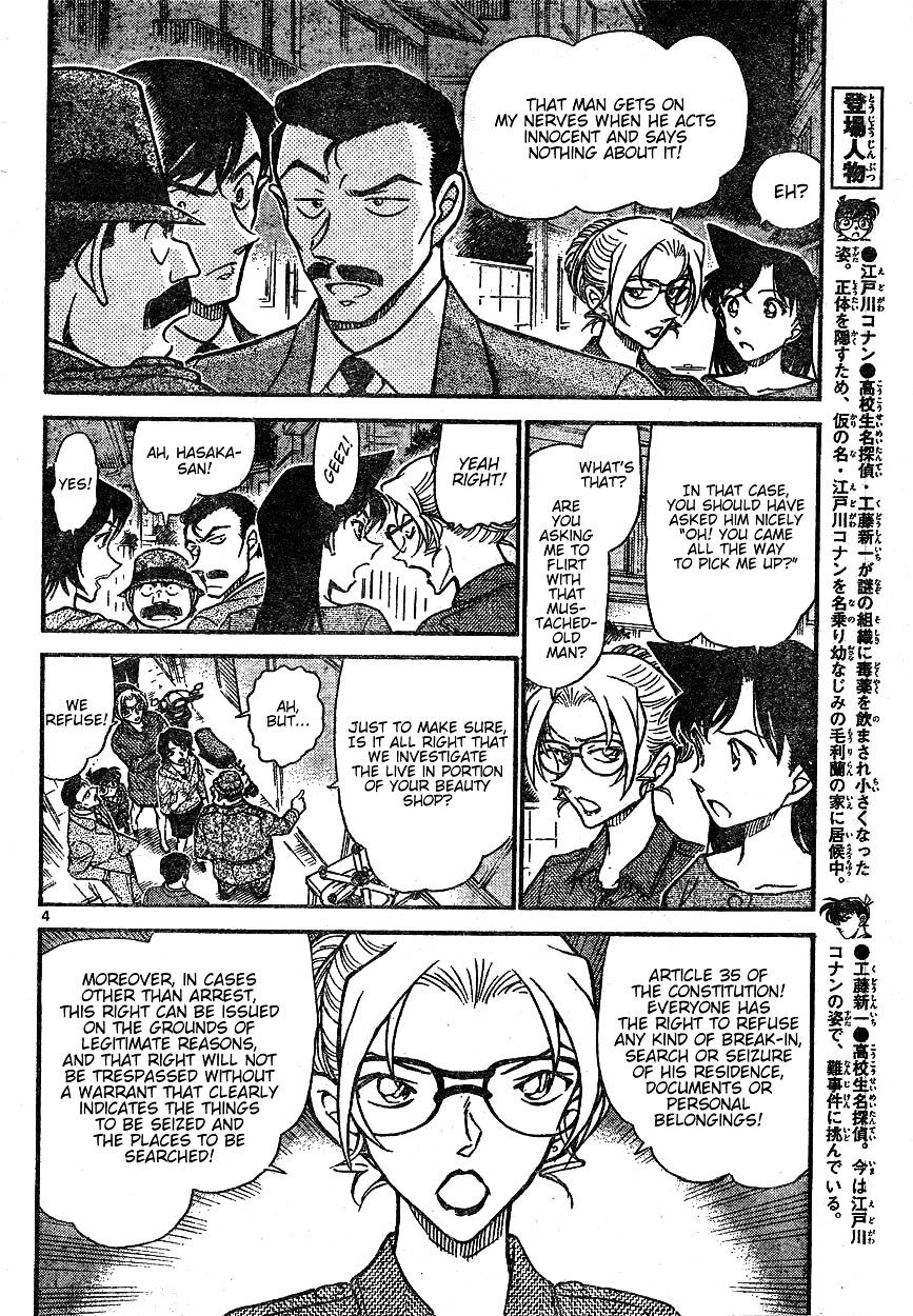 Page 4 of Chapter 612