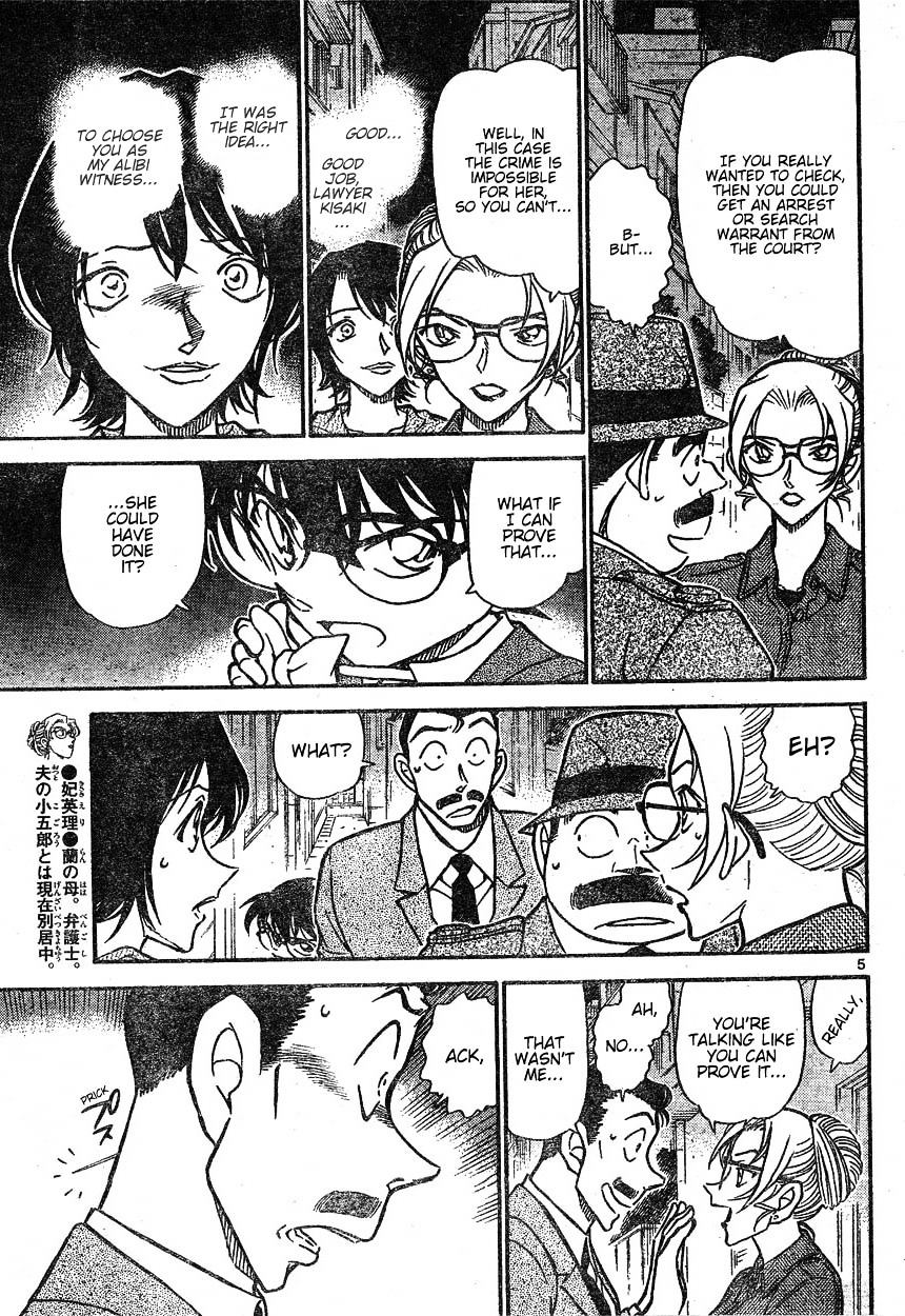 Page 5 of Chapter 612
