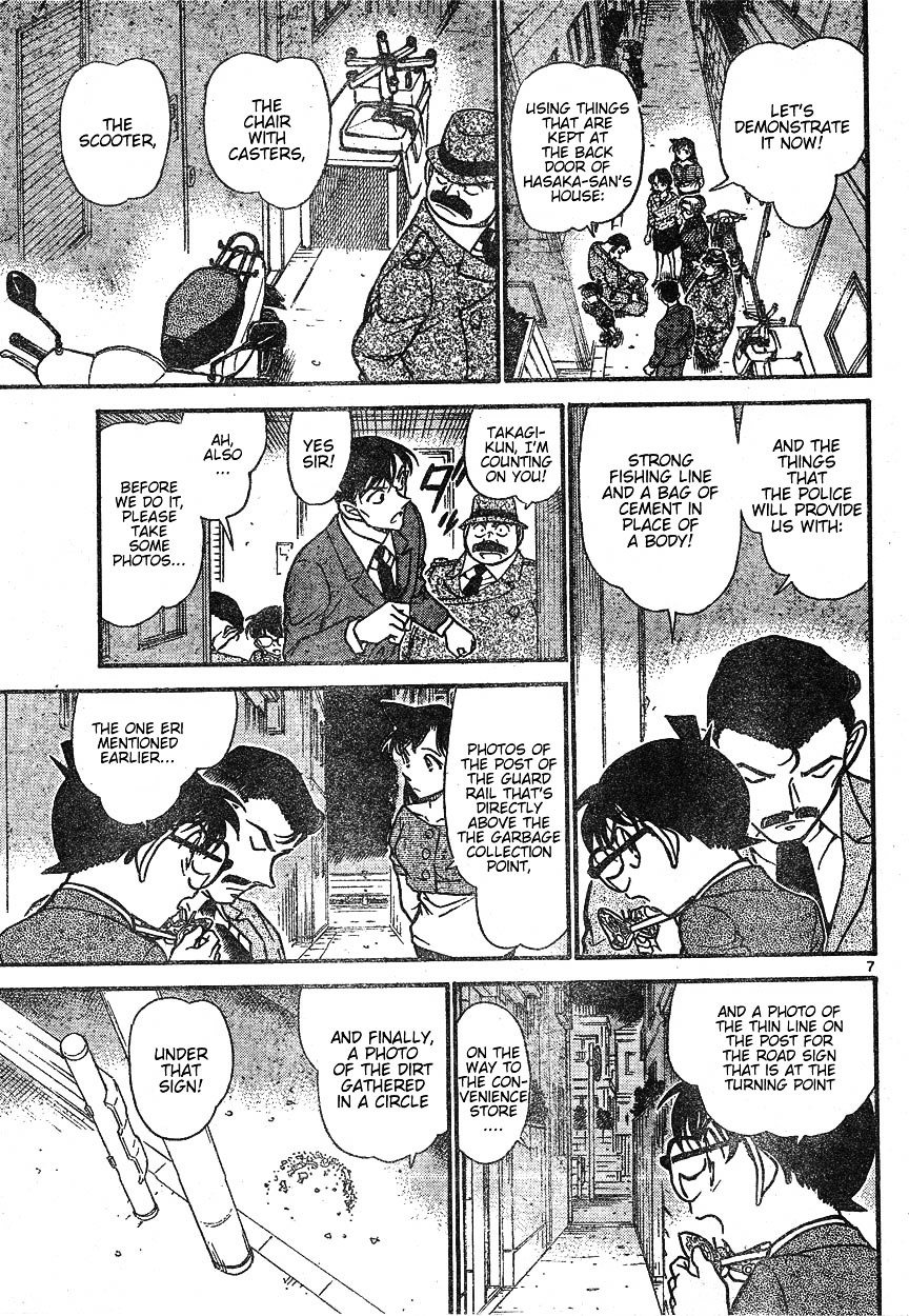Page 7 of Chapter 612