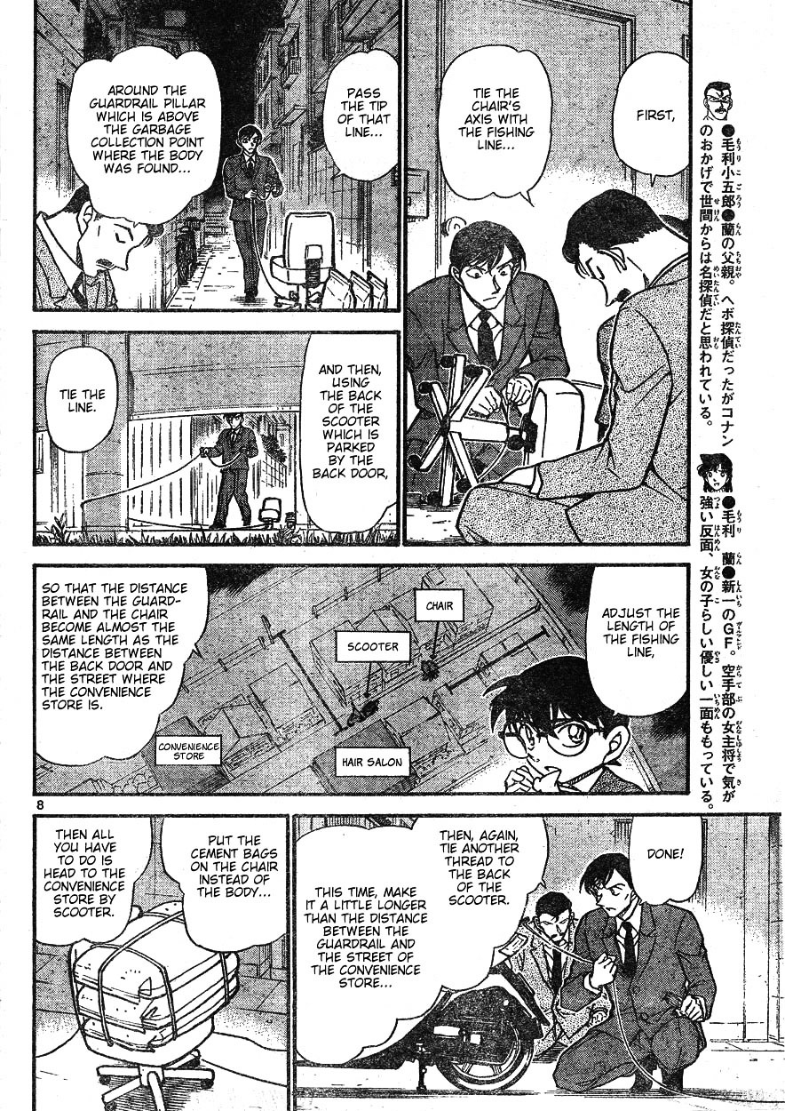Page 8 of Chapter 612