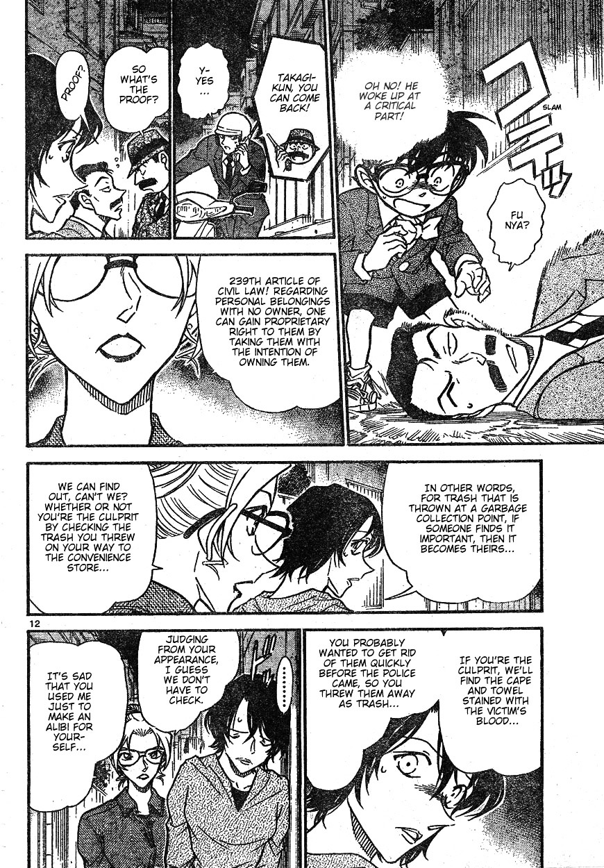 Page 12 of Chapter 612
