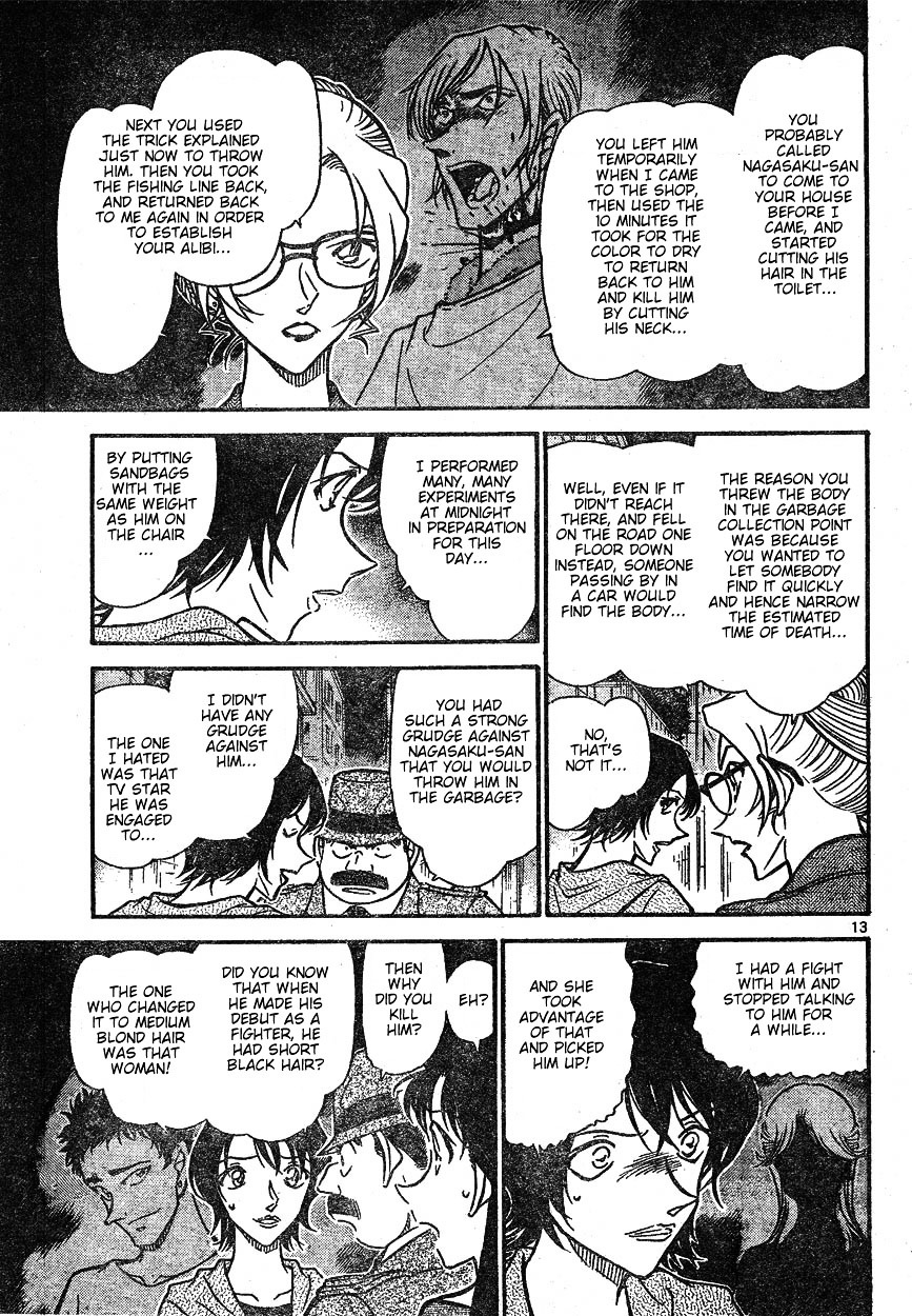 Page 13 of Chapter 612
