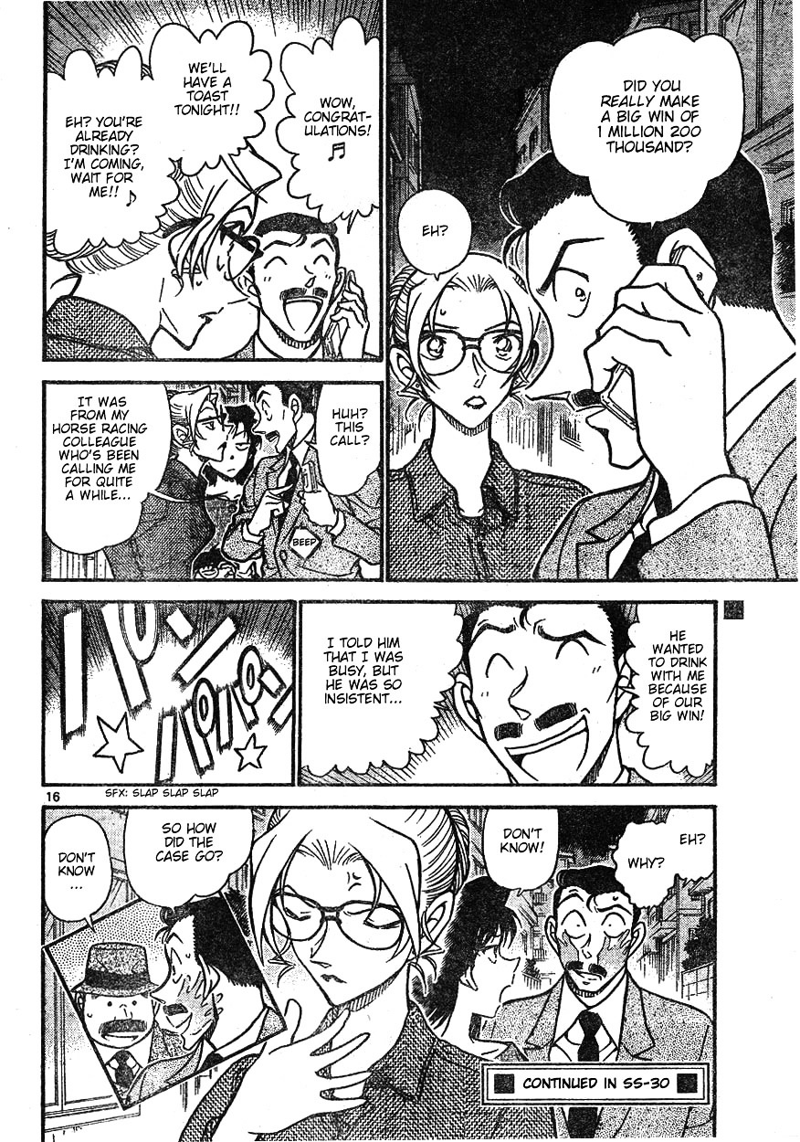 Page 16 of Chapter 612