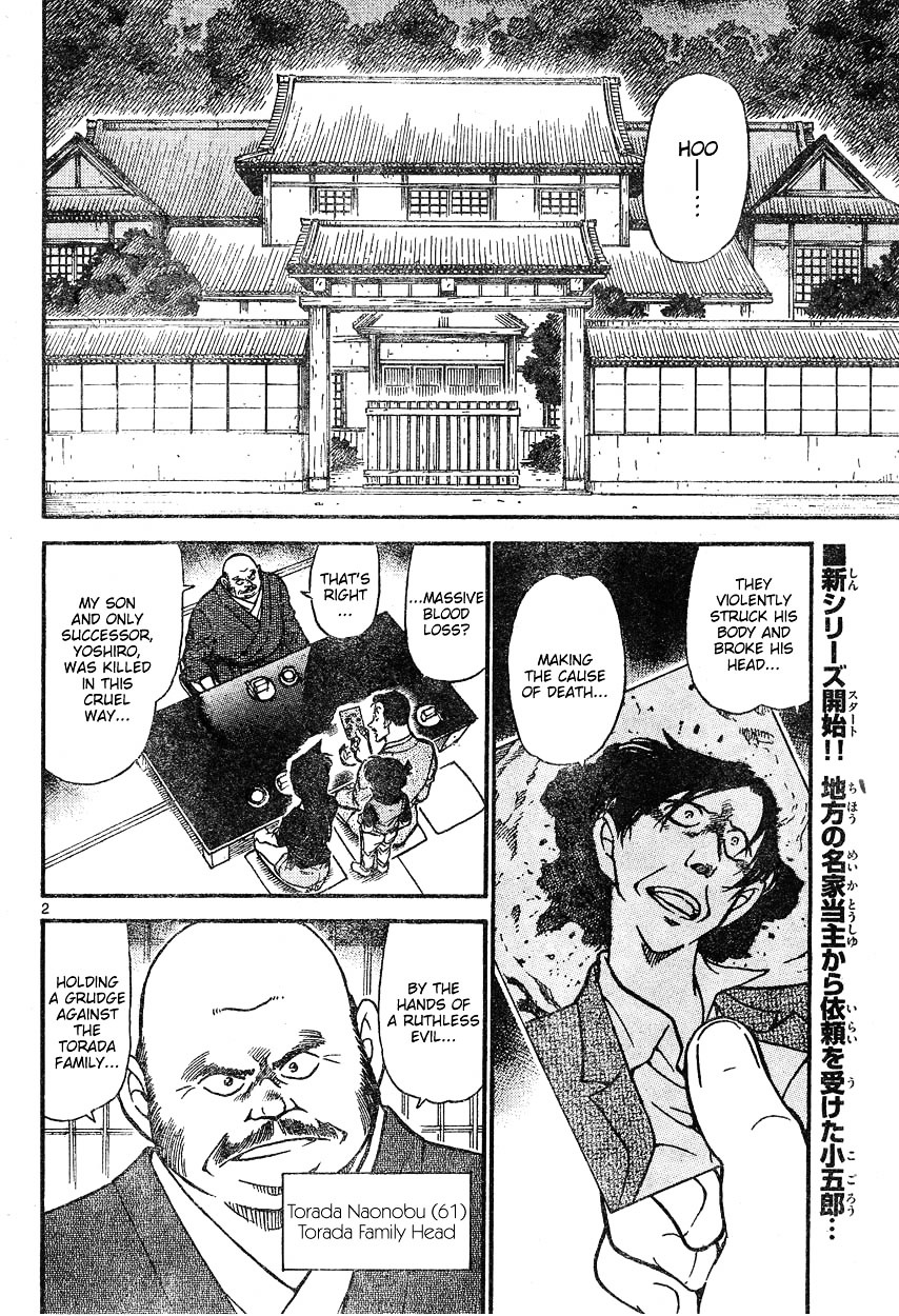 Page 2 of Chapter 613