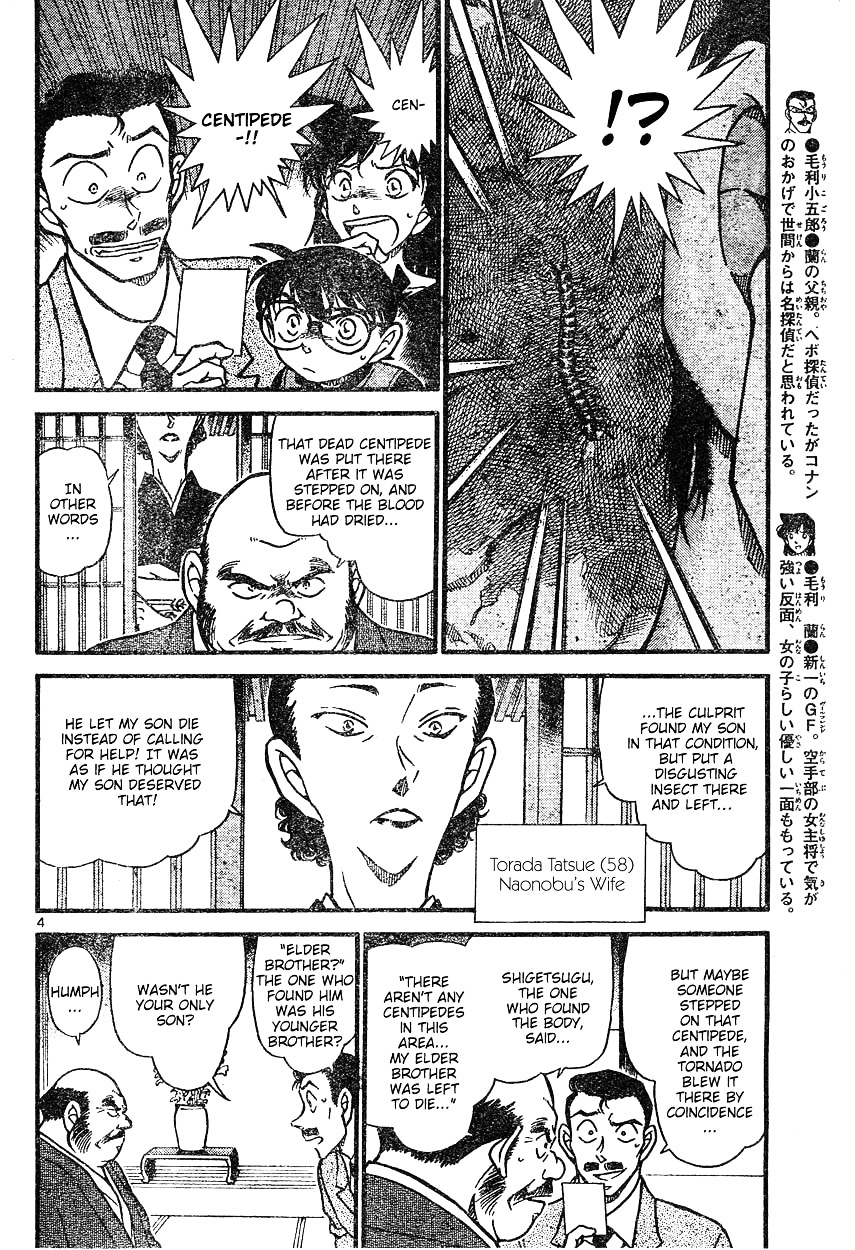 Page 4 of Chapter 613