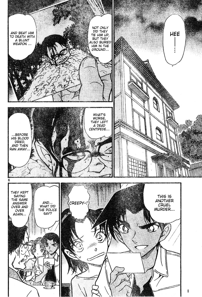 Page 6 of Chapter 613