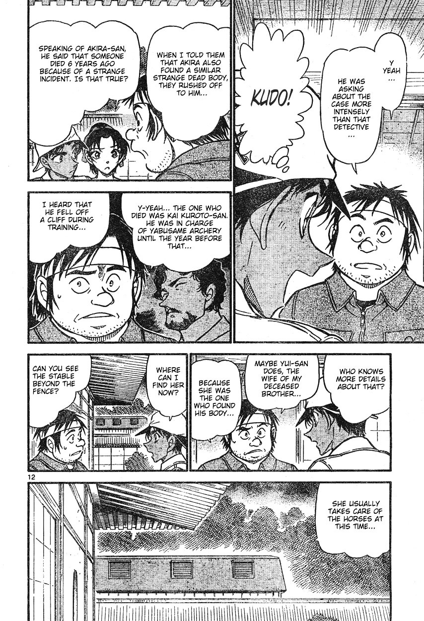Page 12 of Chapter 613