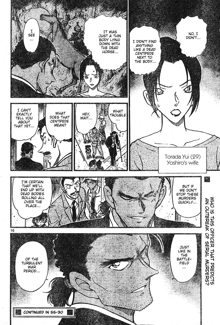 Page 16 of Chapter 613