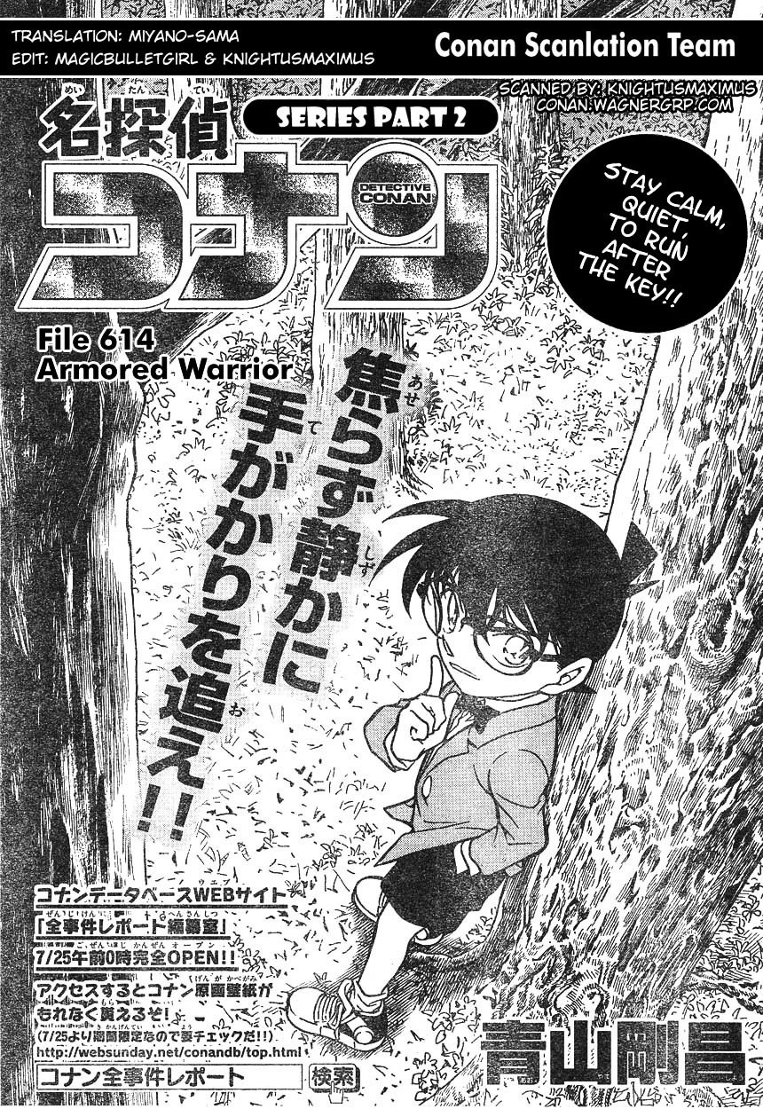 Page 1 of Chapter 614