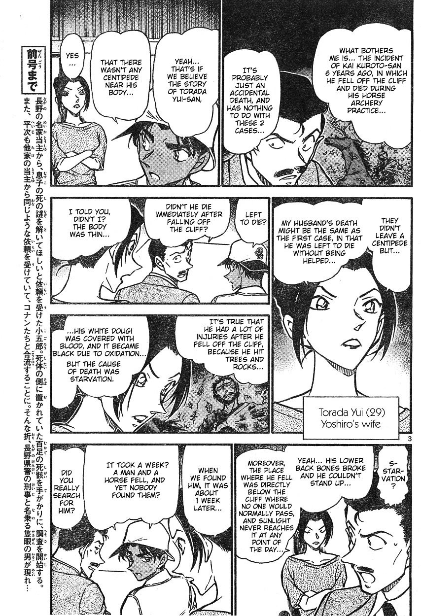 Page 3 of Chapter 614