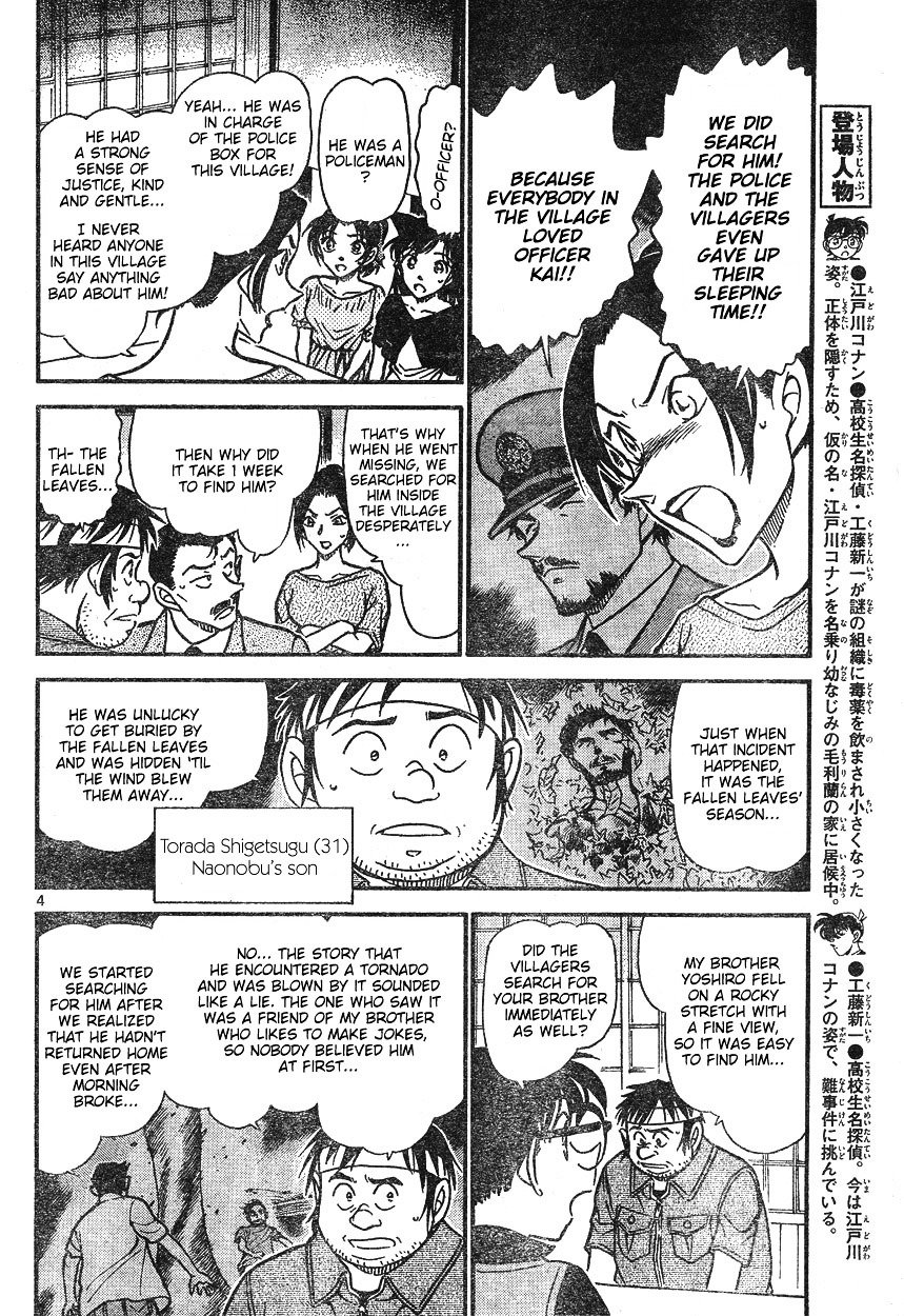Page 4 of Chapter 614