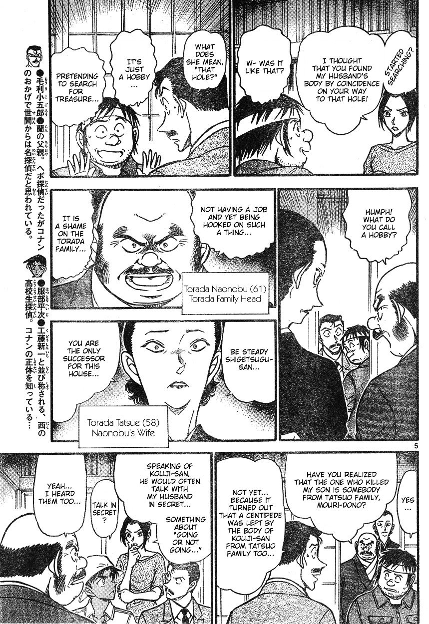 Page 5 of Chapter 614