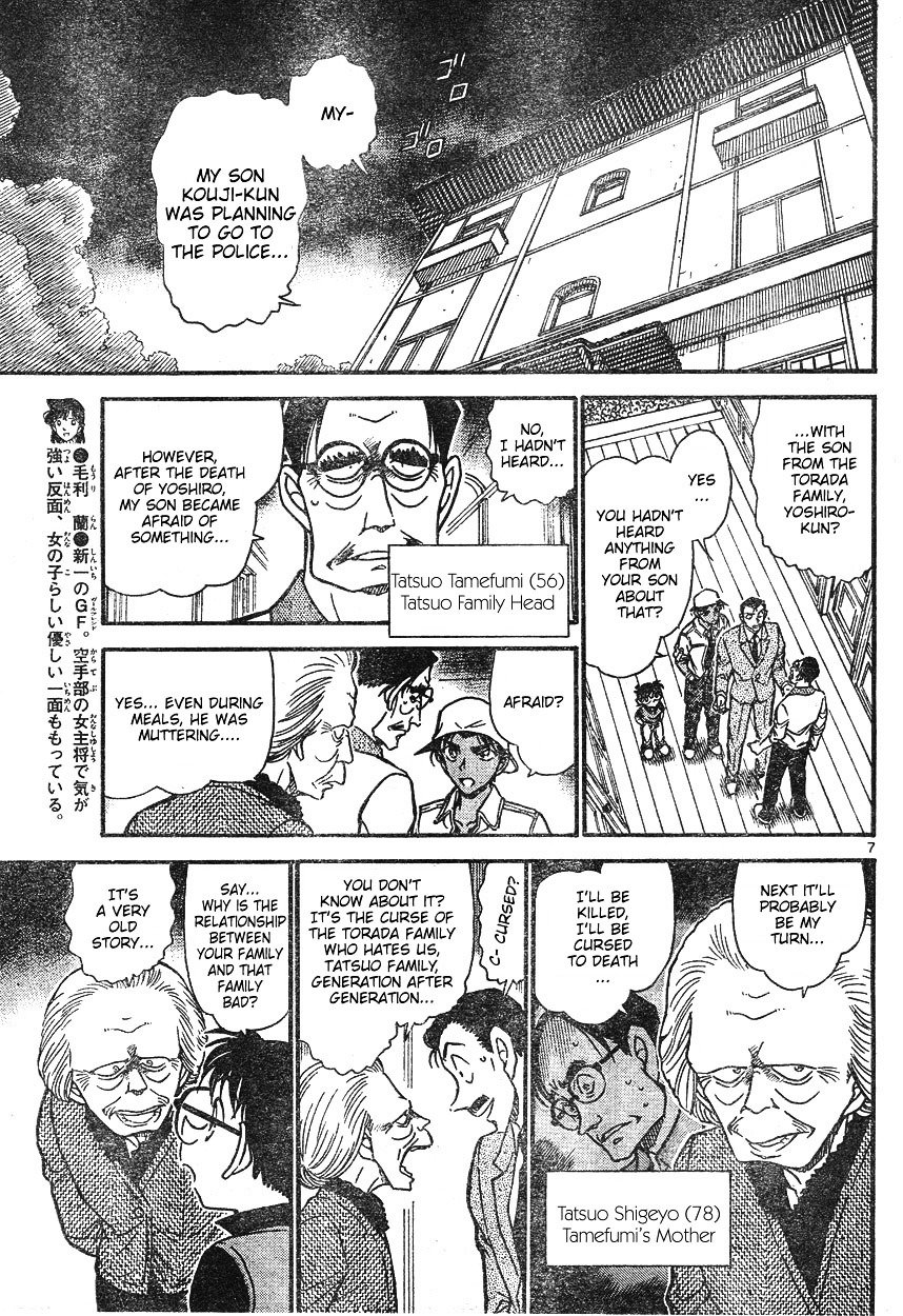 Page 7 of Chapter 614