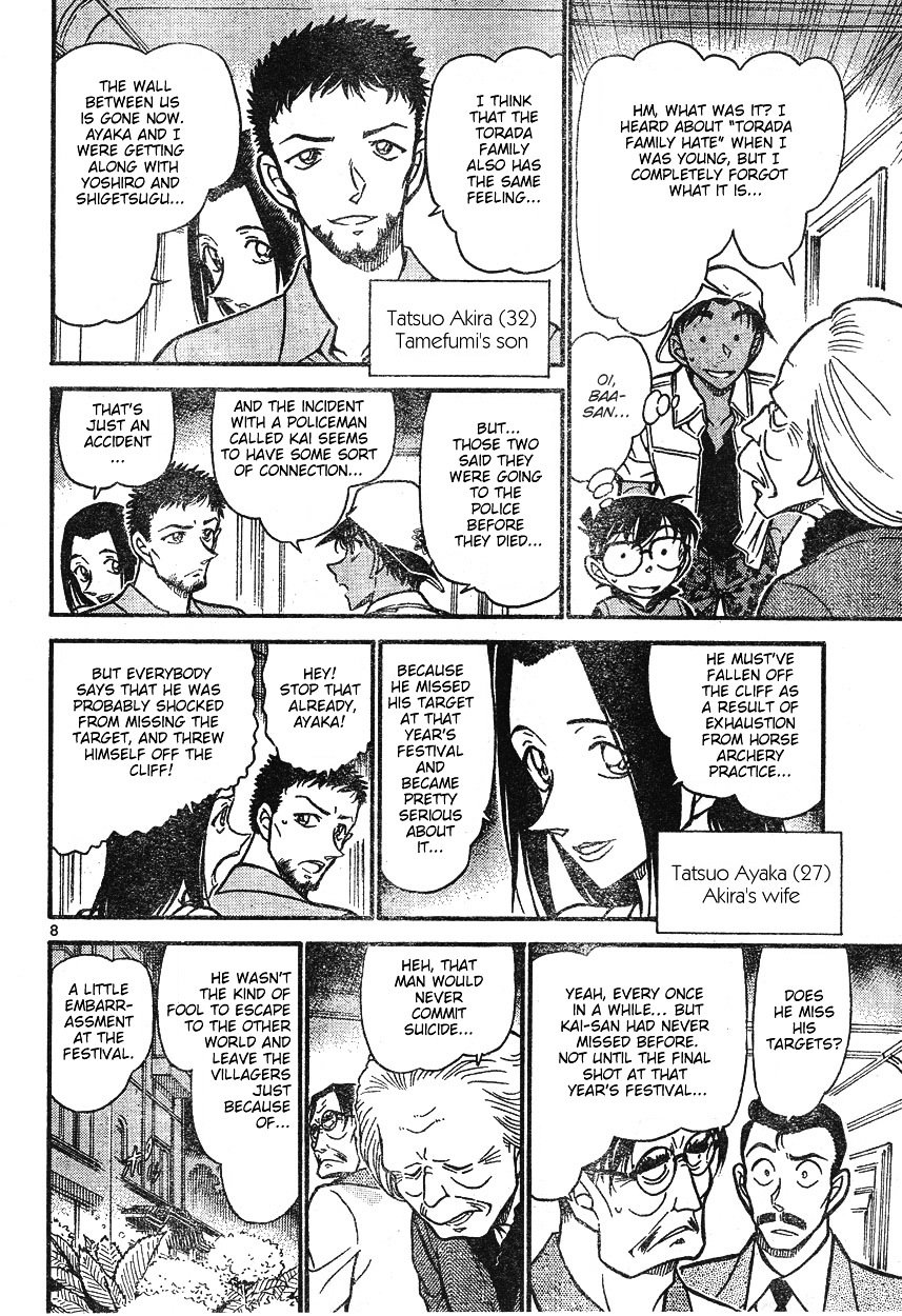 Page 8 of Chapter 614