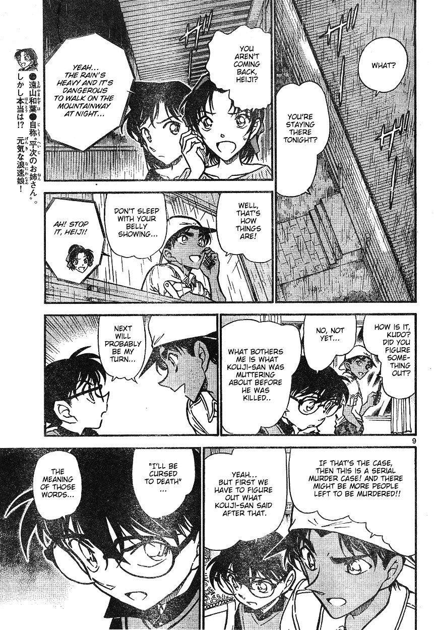 Page 9 of Chapter 614