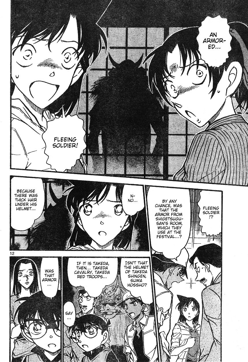 Page 12 of Chapter 614